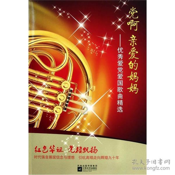 寻找遗失的车钥匙